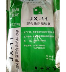 湖南佳湘-JX墙体保温聚合物粘结砂浆